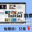 免费使用的word文档